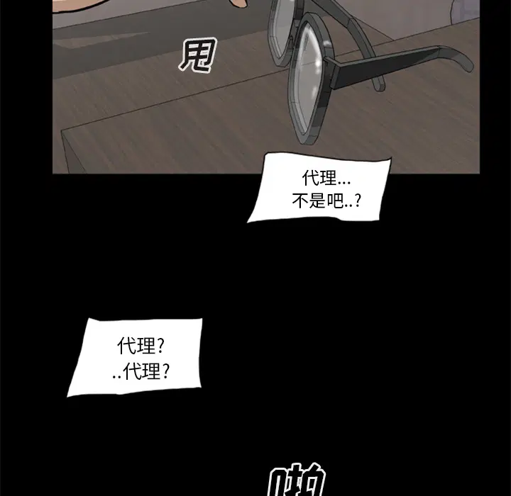 第9話