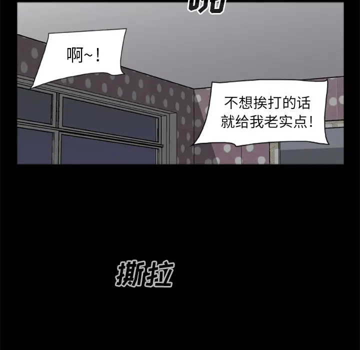 第9話