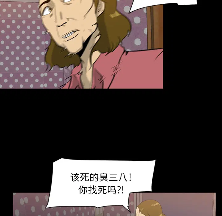 第9話