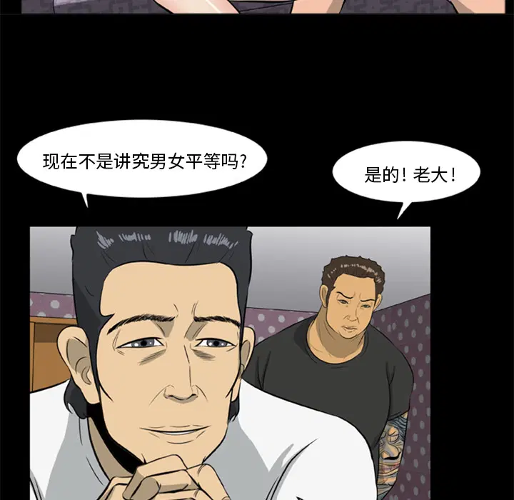 第9話