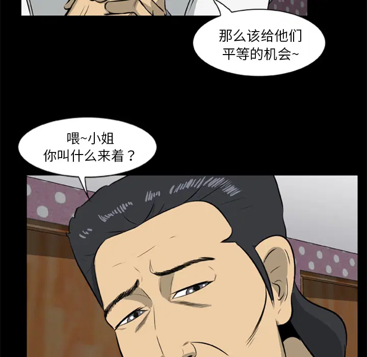 第9話