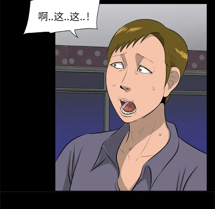 第9話