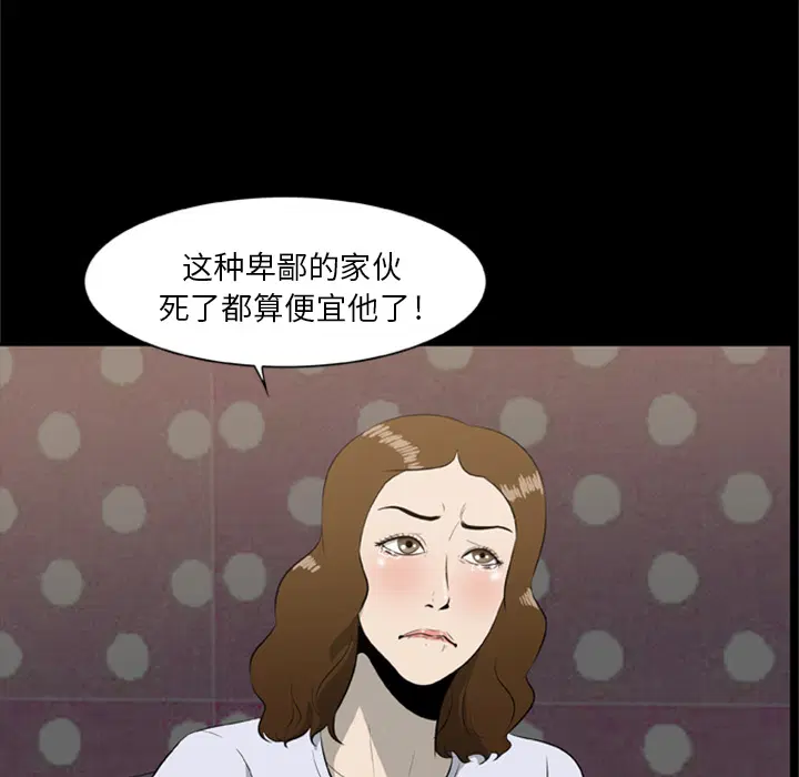第9話