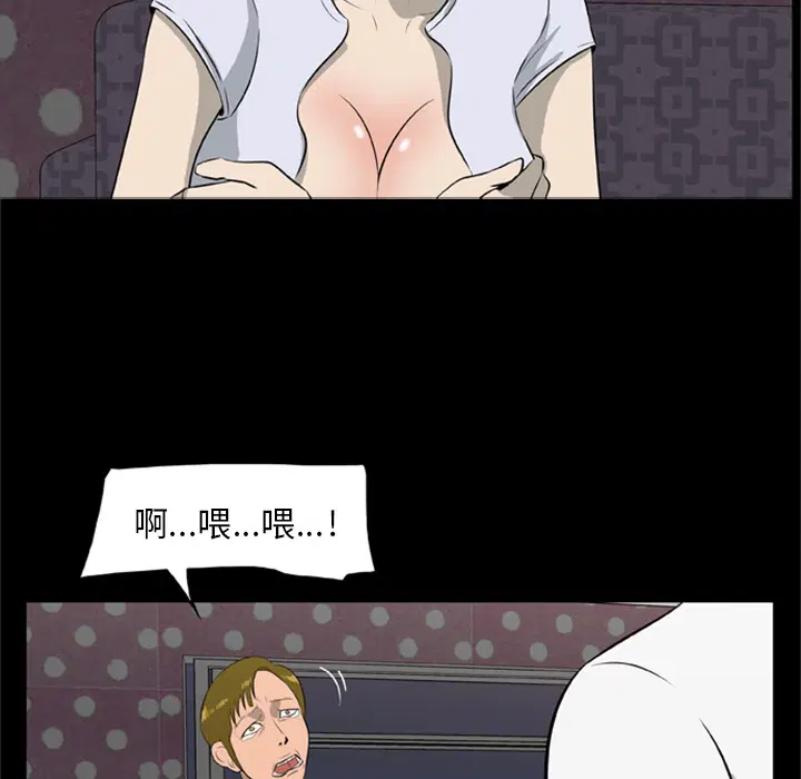 第9話