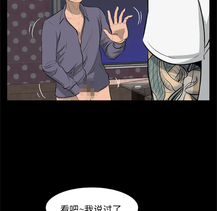 第9話