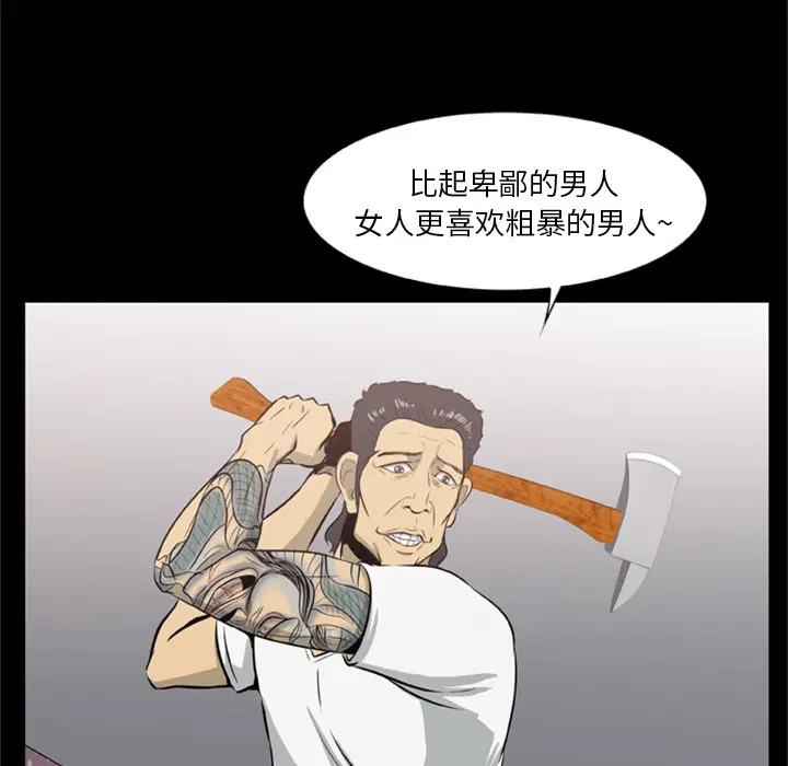 第9話