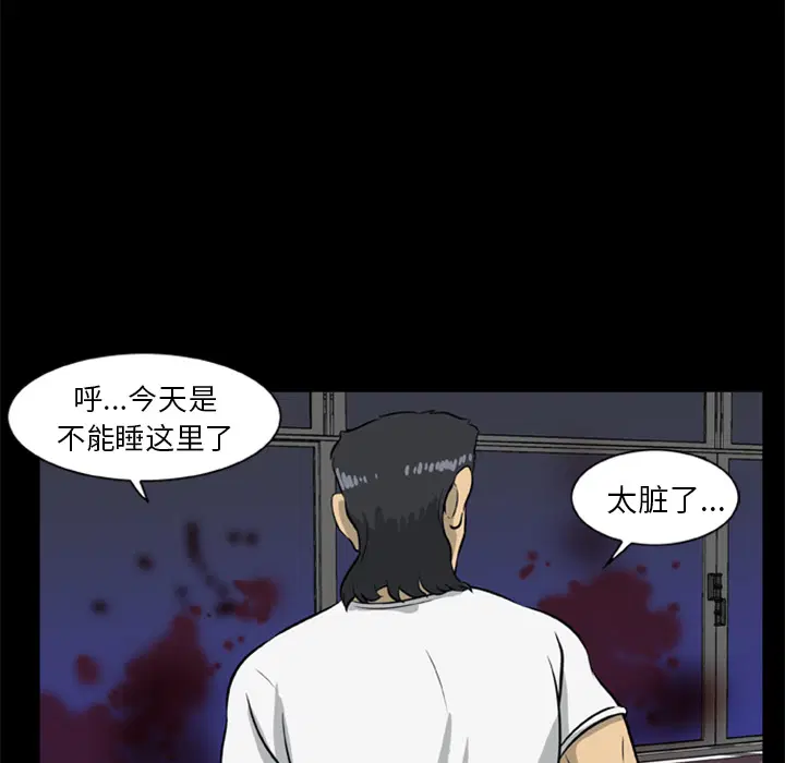 第9話