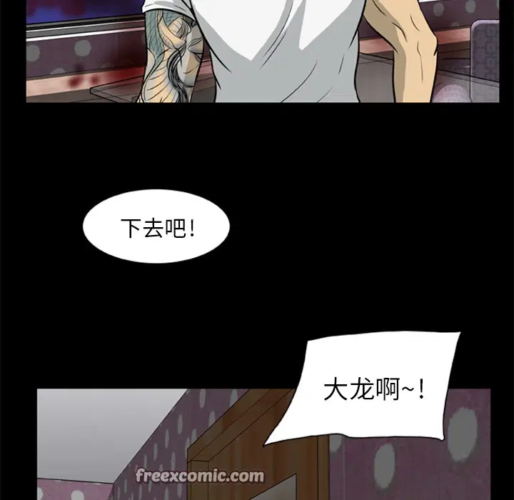 第9話