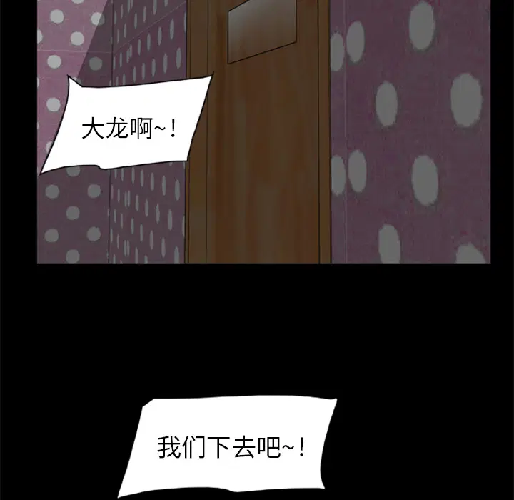 第9話