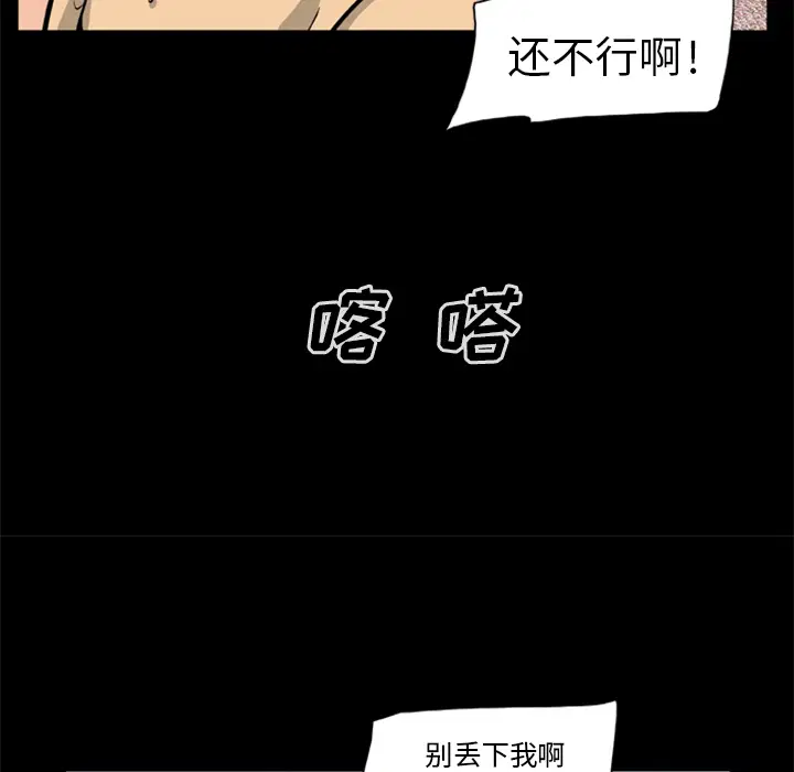 第9話