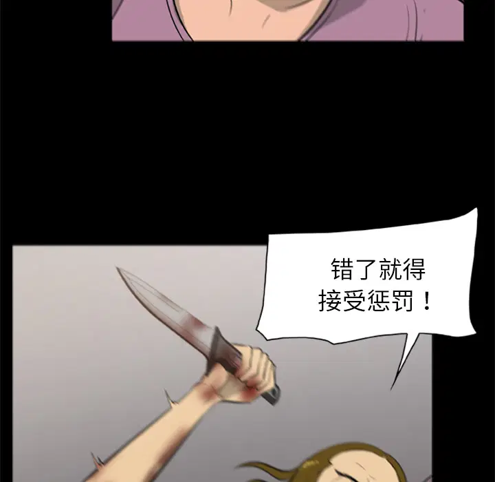 第9話