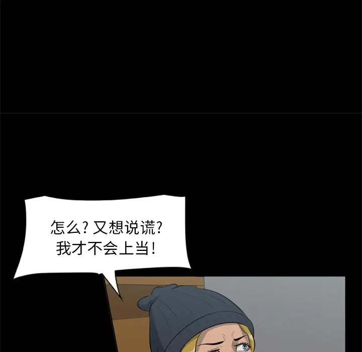 第10話
