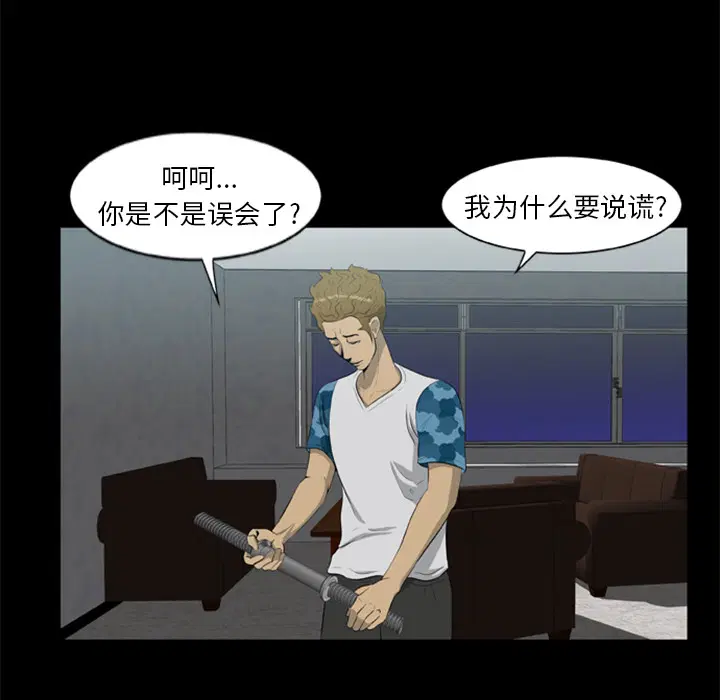 第10話