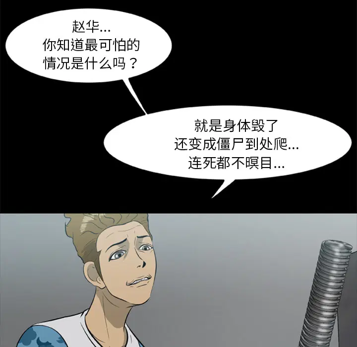 第10話