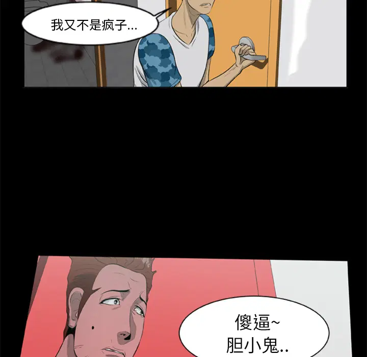 第10話
