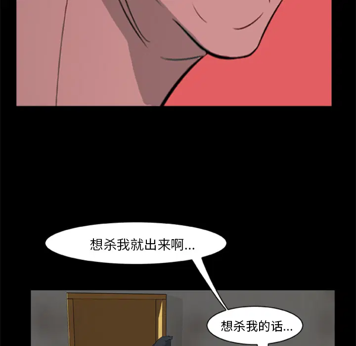 第10話