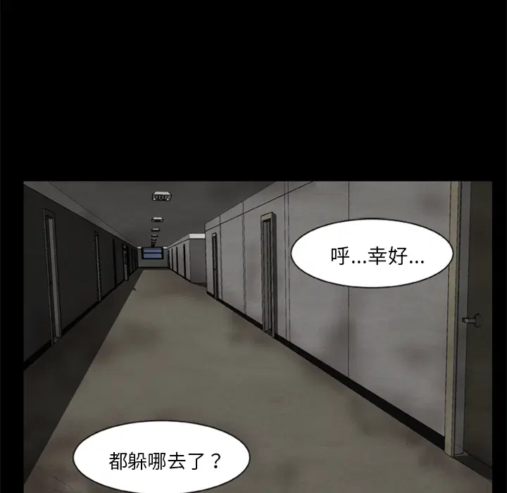 第10話