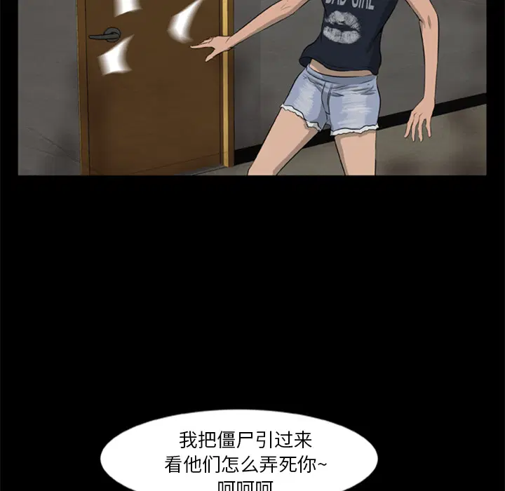 第10話