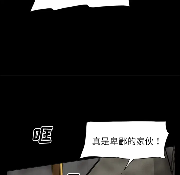 第10話