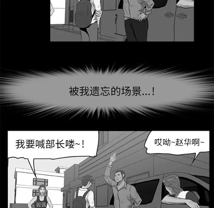 第10話