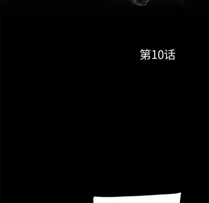 第10話