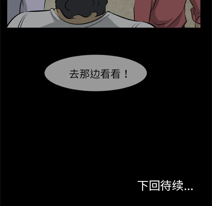 第10話