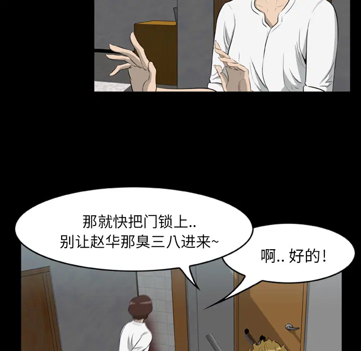 第11話