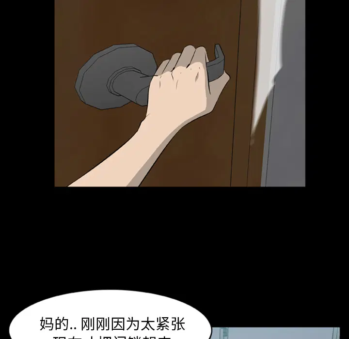 第11話