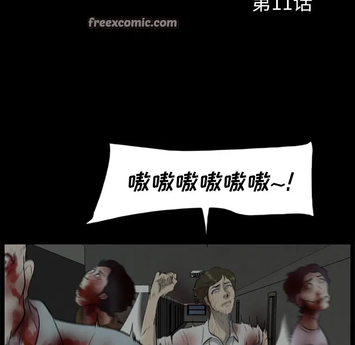 第11話