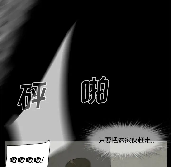 第11話