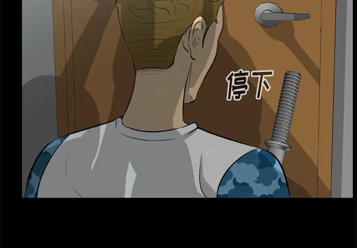 第11話