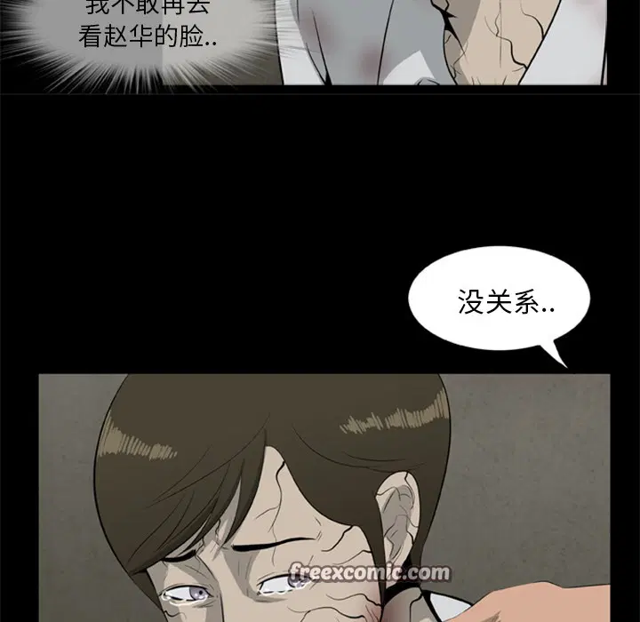 第11話