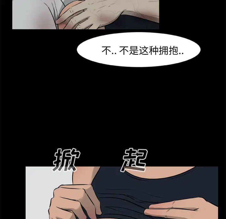 第11話