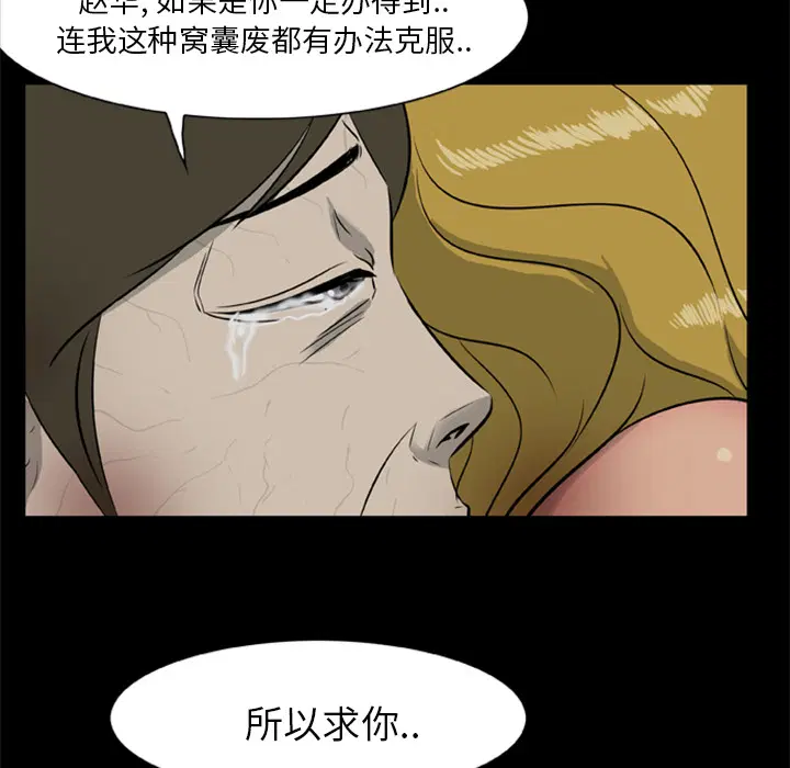 第11話