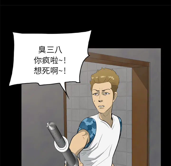 第11話