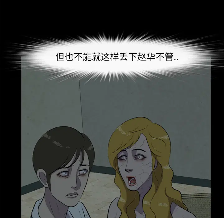 第12話