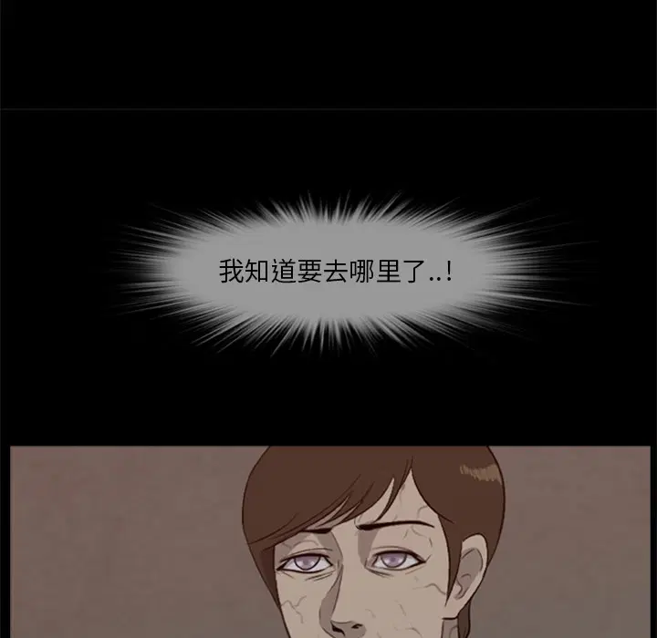 第12話