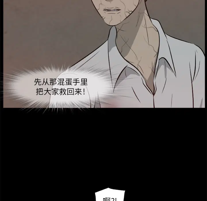 第12話