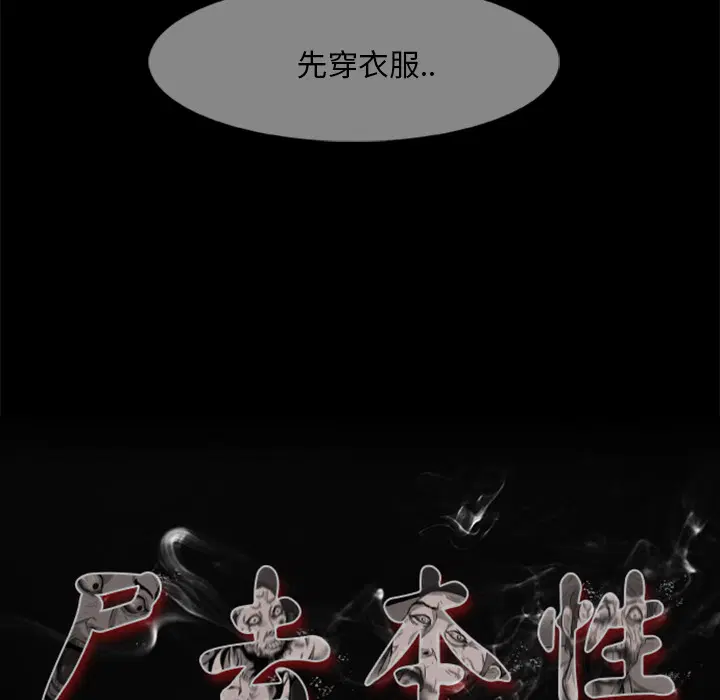 第12話