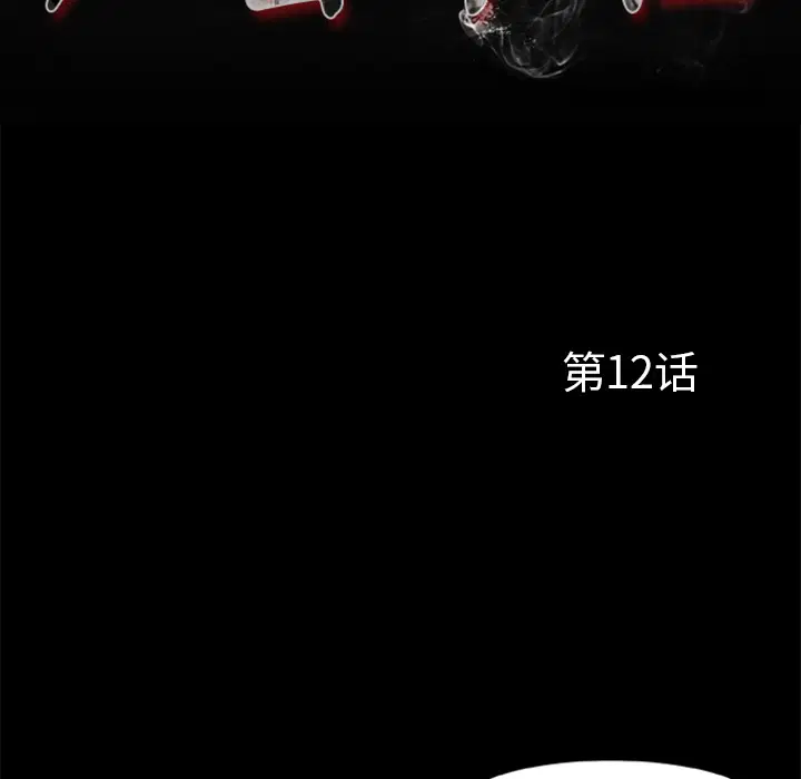 第12話
