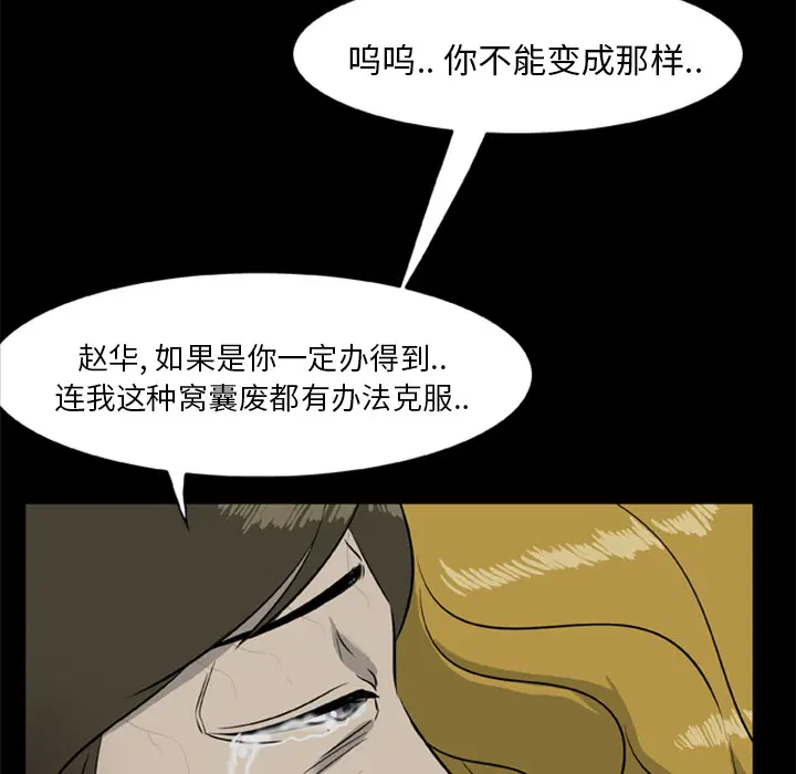 第12話