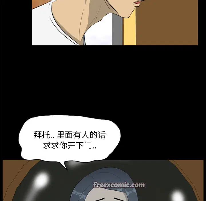 第12話
