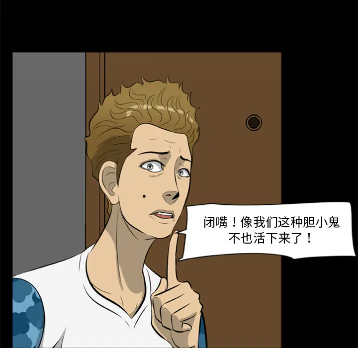第12話