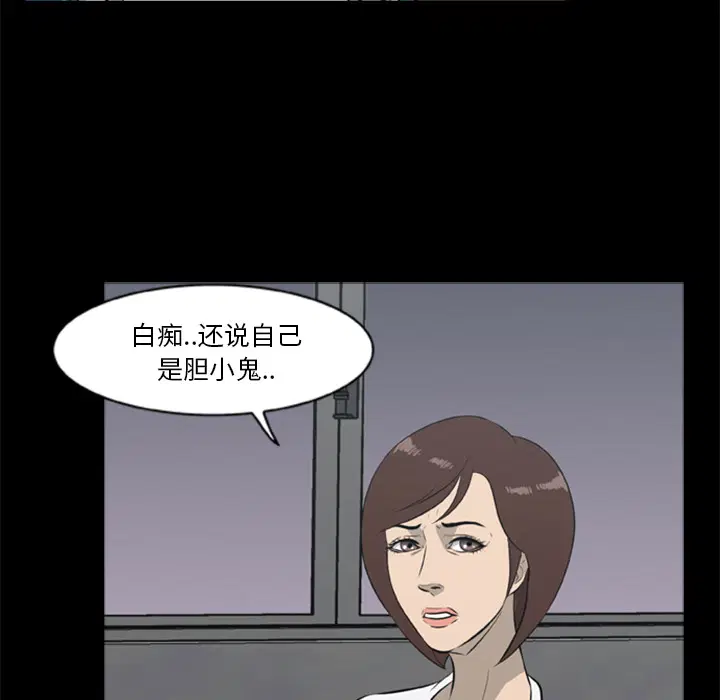 第12話