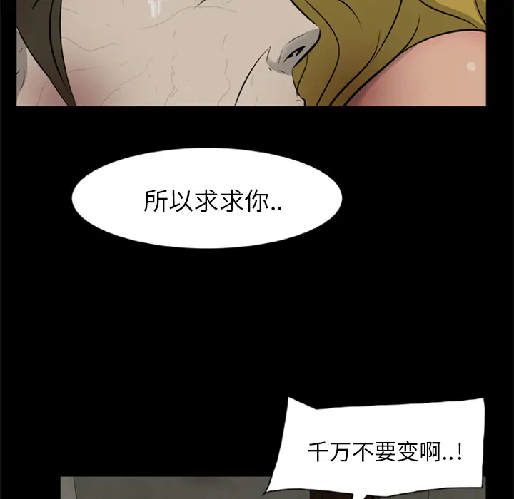 第12話