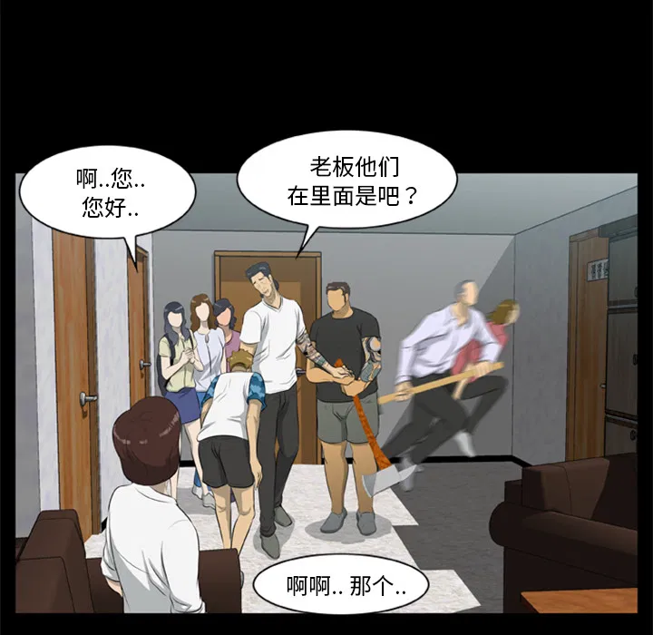 第12話