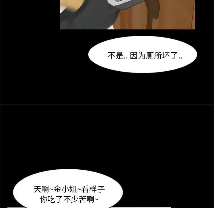 第12話