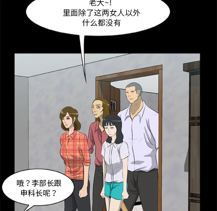 第12話