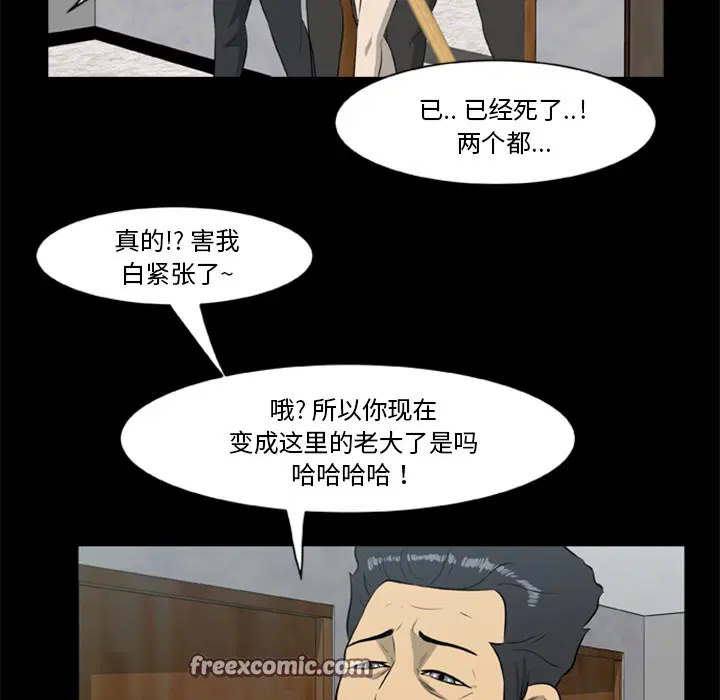 第12話