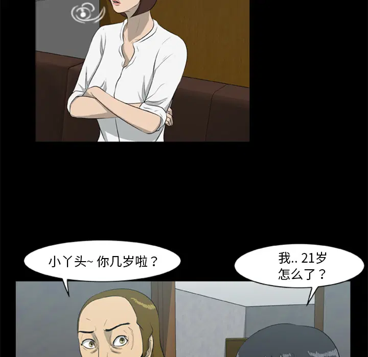 第12話